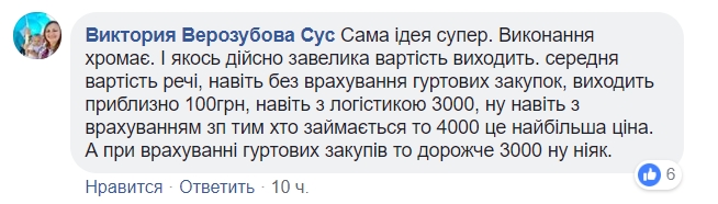 Мами почали отримувати бебі-бокси: в мережі показали, як виглядає подарунок для новонароджених